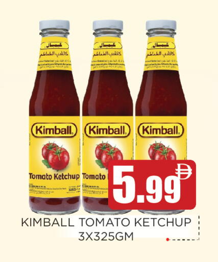 Tomato available at عين المدينة هايبرماركت in الإمارات العربية المتحدة , الامارات - الشارقة / عجمان