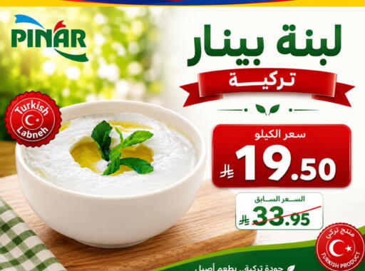 available at سوبرماركت نوري‎ in مملكة العربية السعودية, السعودية, سعودية - مكة المكرمة