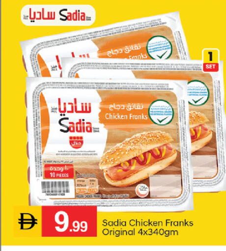 available at TALAL MARKET in UAE - Fujairah