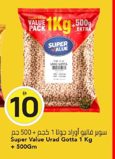 available at مارك & سيف in الإمارات العربية المتحدة , الامارات - الشارقة / عجمان