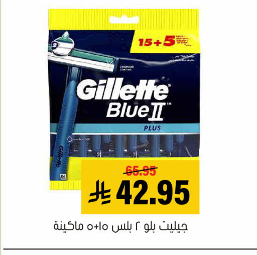 available at العامر للتسوق in مملكة العربية السعودية, السعودية, سعودية - الأحساء‎