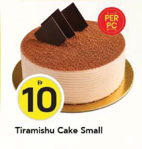 available at مارك & سيف in الإمارات العربية المتحدة , الامارات - الشارقة / عجمان