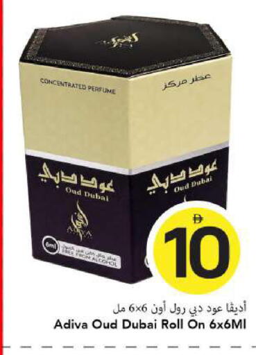 available at مارك & سيف in الإمارات العربية المتحدة , الامارات - الشارقة / عجمان