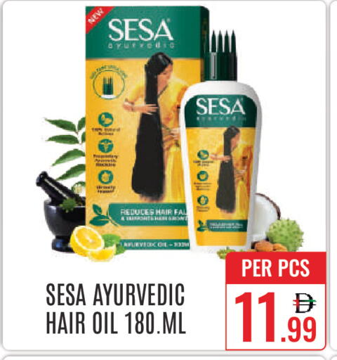 available at DAY STAR DEPARTMENT STORE.L.LC in UAE - Dubai