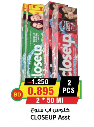 available at أسواق النخبة in البحرين