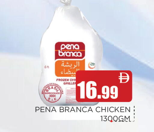 available at عين المدينة هايبرماركت in الإمارات العربية المتحدة , الامارات - الشارقة / عجمان