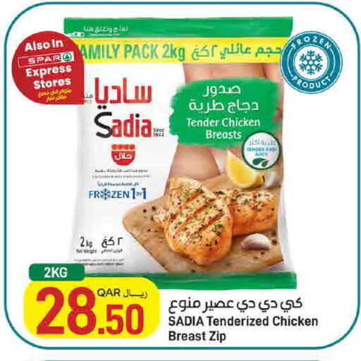available at SPAR in Qatar - Umm Salal