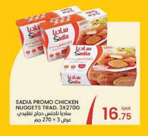 available at البلدي اليوم in قطر - الضعاين