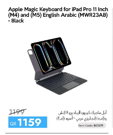 Apple available at iCONNECT  in Qatar - Doha