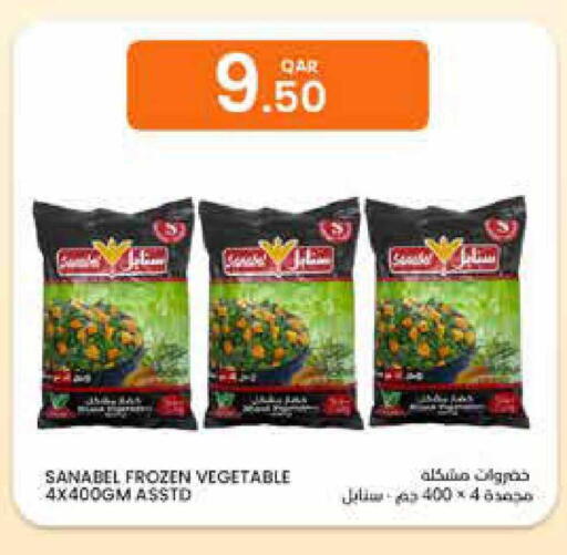 available at Al Baladi Al Yawm in Qatar - Doha