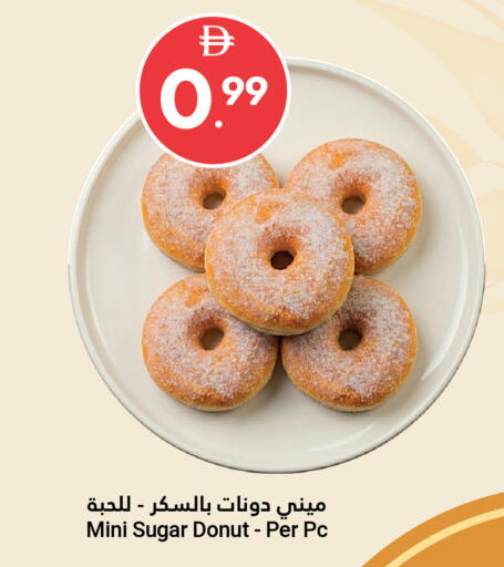available at Grand Emirates Market in UAE - Abu Dhabi