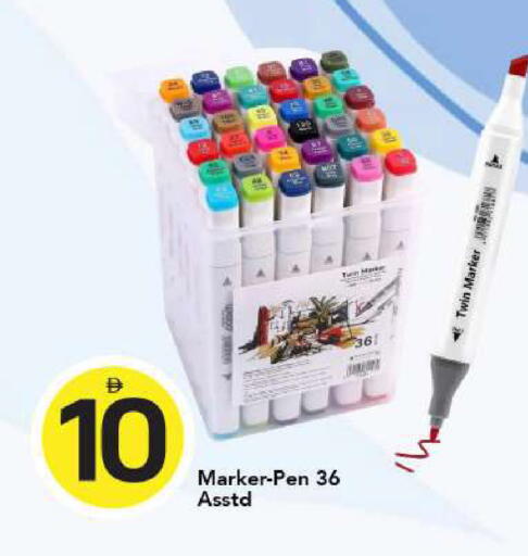 available at مارك & سيف in الإمارات العربية المتحدة , الامارات - الشارقة / عجمان