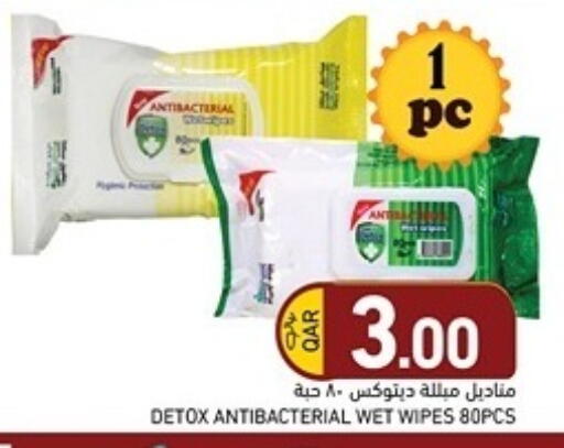 available at Aswaq Ramez in Qatar - Al Rayyan