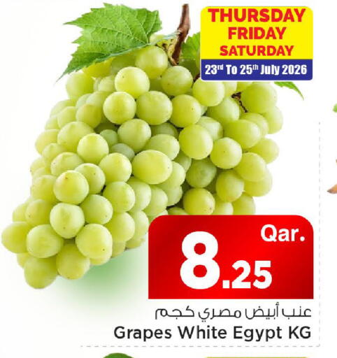 Grapes from Egypt available at Mark & Save  in Qatar - Al Rayyan