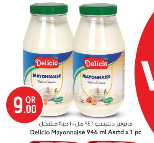 available at Safari Hypermarket in Qatar - Al Rayyan