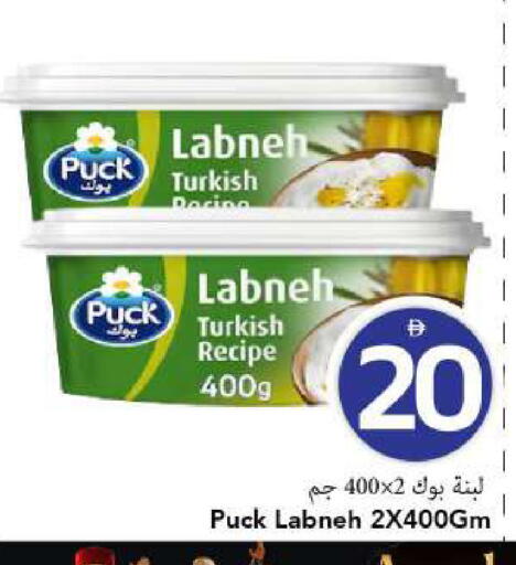available at مارك & سيف in الإمارات العربية المتحدة , الامارات - الشارقة / عجمان