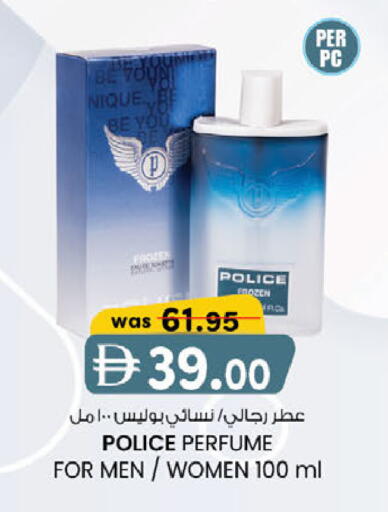 available at صفا اكسبريس سوبرماركت in الإمارات العربية المتحدة , الامارات - أبو ظبي
