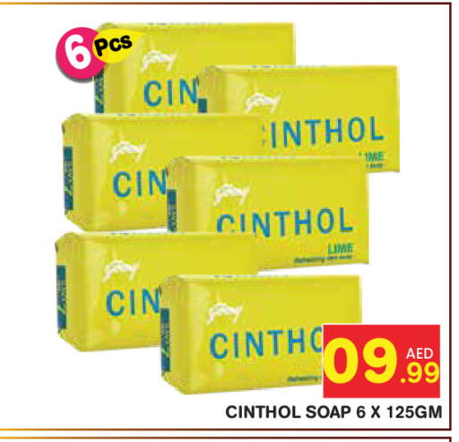 available at سنابل بني ياس in الإمارات العربية المتحدة , الامارات - ٱلْعَيْن‎