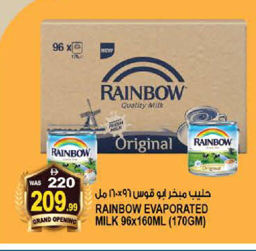 available at هاشم هايبرماركت in الإمارات العربية المتحدة , الامارات - الشارقة / عجمان