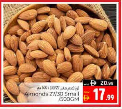 available at هايبر ماركت باسونز in الإمارات العربية المتحدة , الامارات - ٱلْعَيْن‎