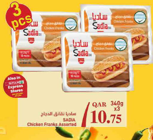 available at SPAR in Qatar - Doha