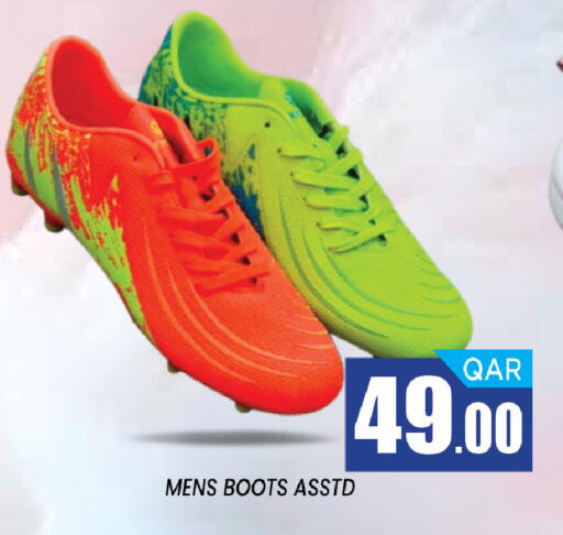 available at شوب اند سمايل هايبرماركت in قطر - الريان