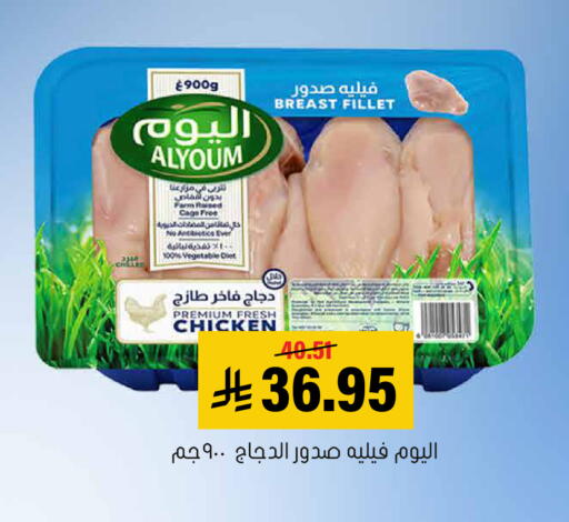 available at العامر للتسوق in مملكة العربية السعودية, السعودية, سعودية - الأحساء‎