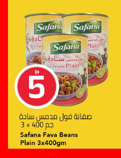 available at مارك & سيف in الإمارات العربية المتحدة , الامارات - الشارقة / عجمان