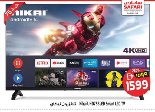 available at سفاري هايبرماركت in الإمارات العربية المتحدة , الامارات - الشارقة / عجمان