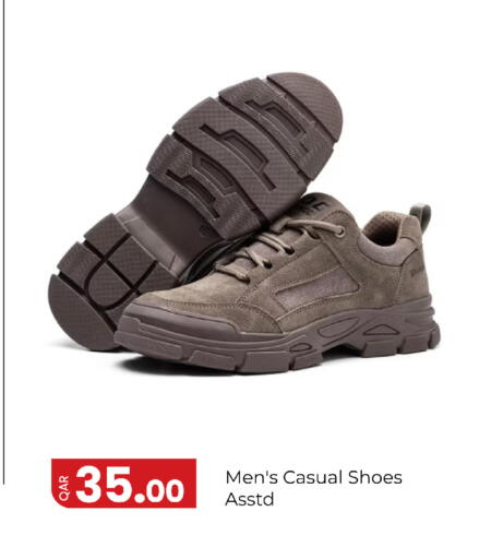available at G MAX Hypermarket in Qatar - Al Rayyan