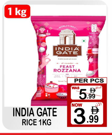 available at مركز الجمعة in الإمارات العربية المتحدة , الامارات - الشارقة / عجمان