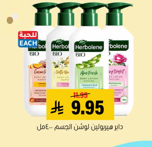 available at العامر للتسوق in مملكة العربية السعودية, السعودية, سعودية - الأحساء‎
