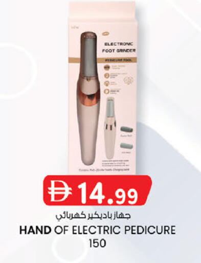 available at ك. إم. هايبرماركت in الإمارات العربية المتحدة , الامارات - أبو ظبي