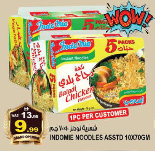 available at هاشم هايبرماركت in الإمارات العربية المتحدة , الامارات - الشارقة / عجمان