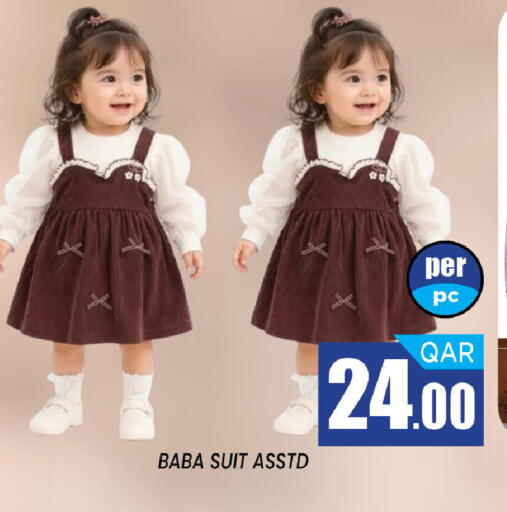 available at Shop n Smile Hypermarket in Qatar - Al Shamal