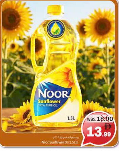 available at Pasons Hypermarket in UAE - Fujairah