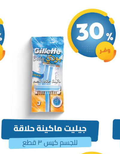 available at United Pharmacies in KSA, Saudi Arabia, Saudi - Dammam