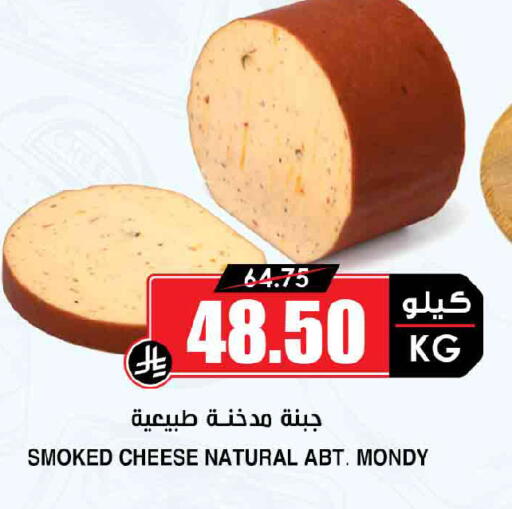 available at أسواق النخبة in مملكة العربية السعودية, السعودية, سعودية - ينبع