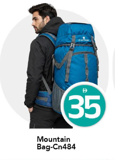 available at مارك & سيف in الإمارات العربية المتحدة , الامارات - الشارقة / عجمان