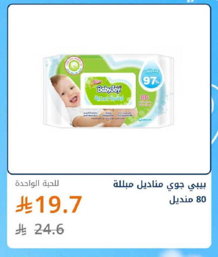 available at صيدليات غاية in مملكة العربية السعودية, السعودية, سعودية - ينبع