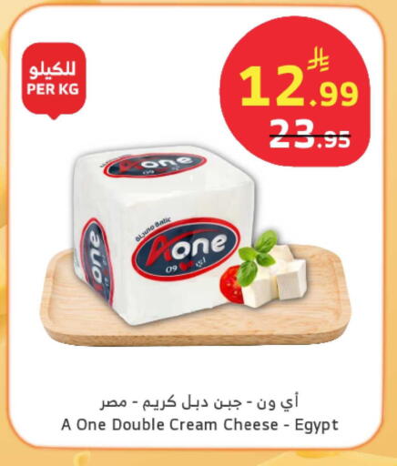 available at الراية in مملكة العربية السعودية, السعودية, سعودية - ينبع