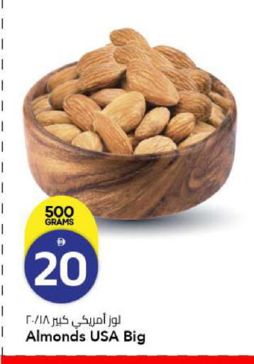 available at مارك & سيف in الإمارات العربية المتحدة , الامارات - الشارقة / عجمان