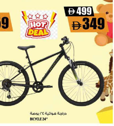 available at هاشم هايبرماركت in الإمارات العربية المتحدة , الامارات - الشارقة / عجمان
