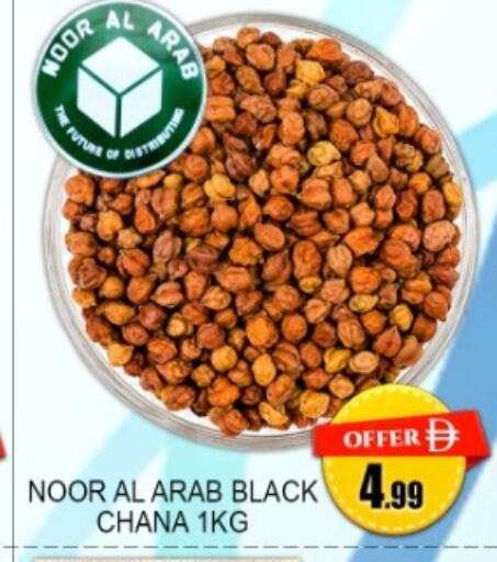 available at جرين جيفت متجر أقسام in الإمارات العربية المتحدة , الامارات - دبي