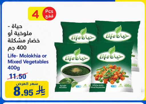 available at وهج مارت in مملكة العربية السعودية, السعودية, سعودية - جدة