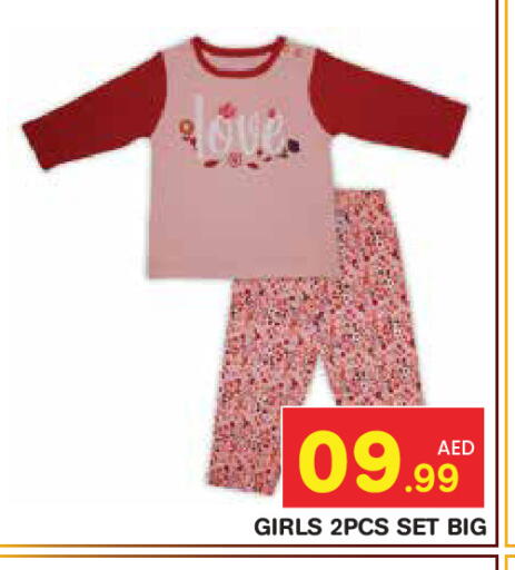 available at سنابل بني ياس in الإمارات العربية المتحدة , الامارات - ٱلْعَيْن‎
