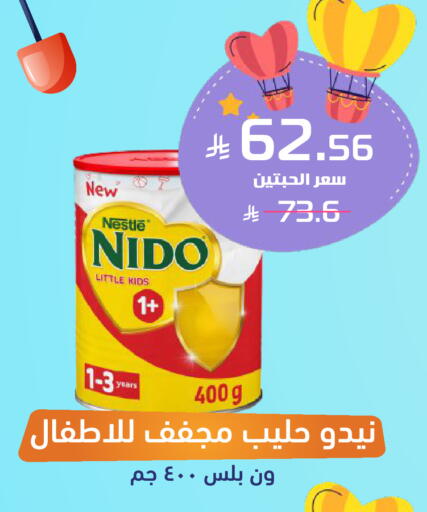 available at United Pharmacies in KSA, Saudi Arabia, Saudi - Unayzah