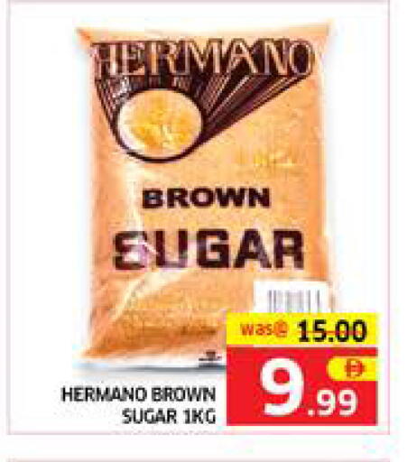 available at الامارات السبع سوبر ماركت in الإمارات العربية المتحدة , الامارات - أبو ظبي