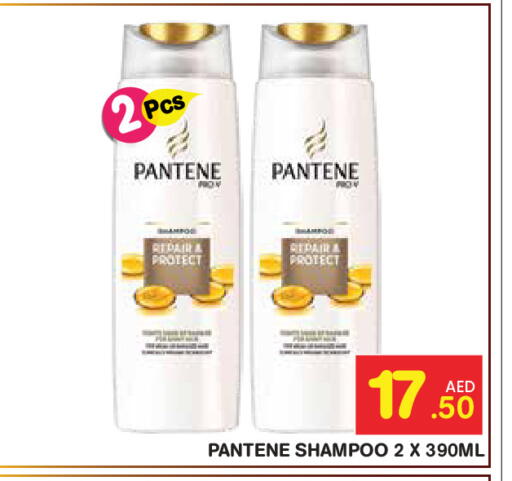 available at سنابل بني ياس in الإمارات العربية المتحدة , الامارات - ٱلْعَيْن‎