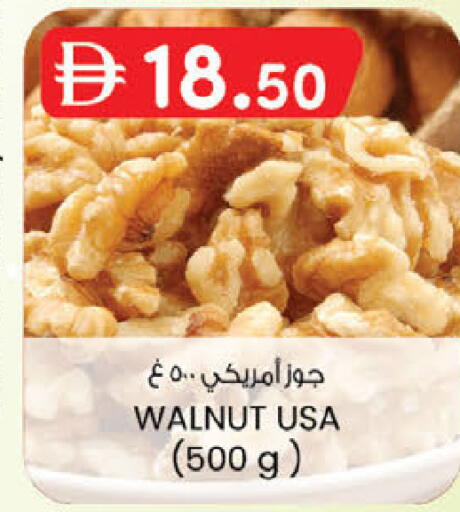 available at ك. إم. هايبرماركت in الإمارات العربية المتحدة , الامارات - ٱلْعَيْن‎